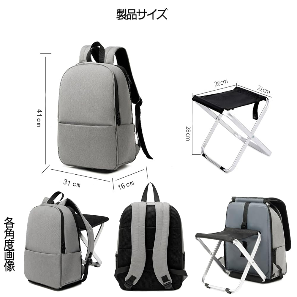 Amazon.co.jp: アウトドア 椅子付きリュック 16インチ大容量